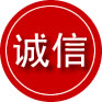 宝丰诚信救援服务