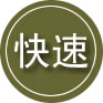 宝丰24小时道路救援