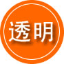 宝丰救援费用合理