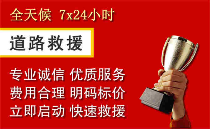 2026年秋季雨水偏多,宝丰道路救援面临多重运营难题分析