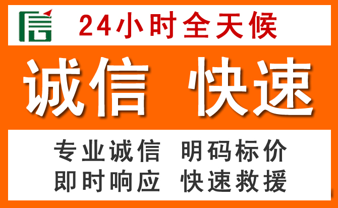 如何制定合理价格策略缓解宝丰道路救援售后压力
