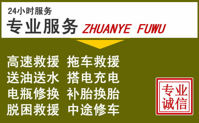 新能源汽车保有量攀升,宝丰道路救援行业未来发展新趋势解析